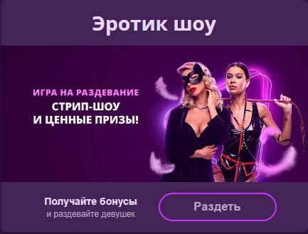 клубника казино играть